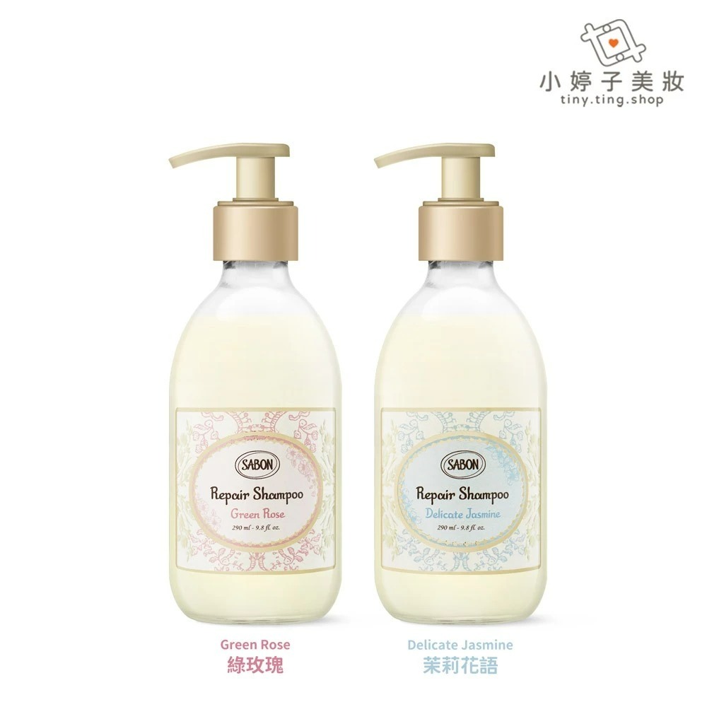SABON 淨潤洗髮乳 290ml 兩款可選-細節圖2