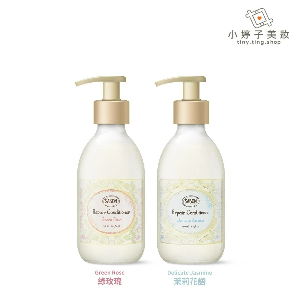 SABON 瞬效潤髮乳 190ml 兩款可選-細節圖2
