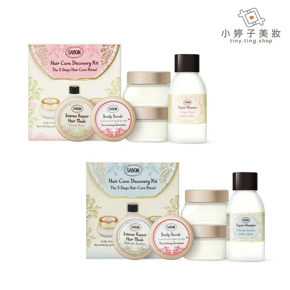 SABON 直系髮肌三部曲禮盒 兩款可選-細節圖2