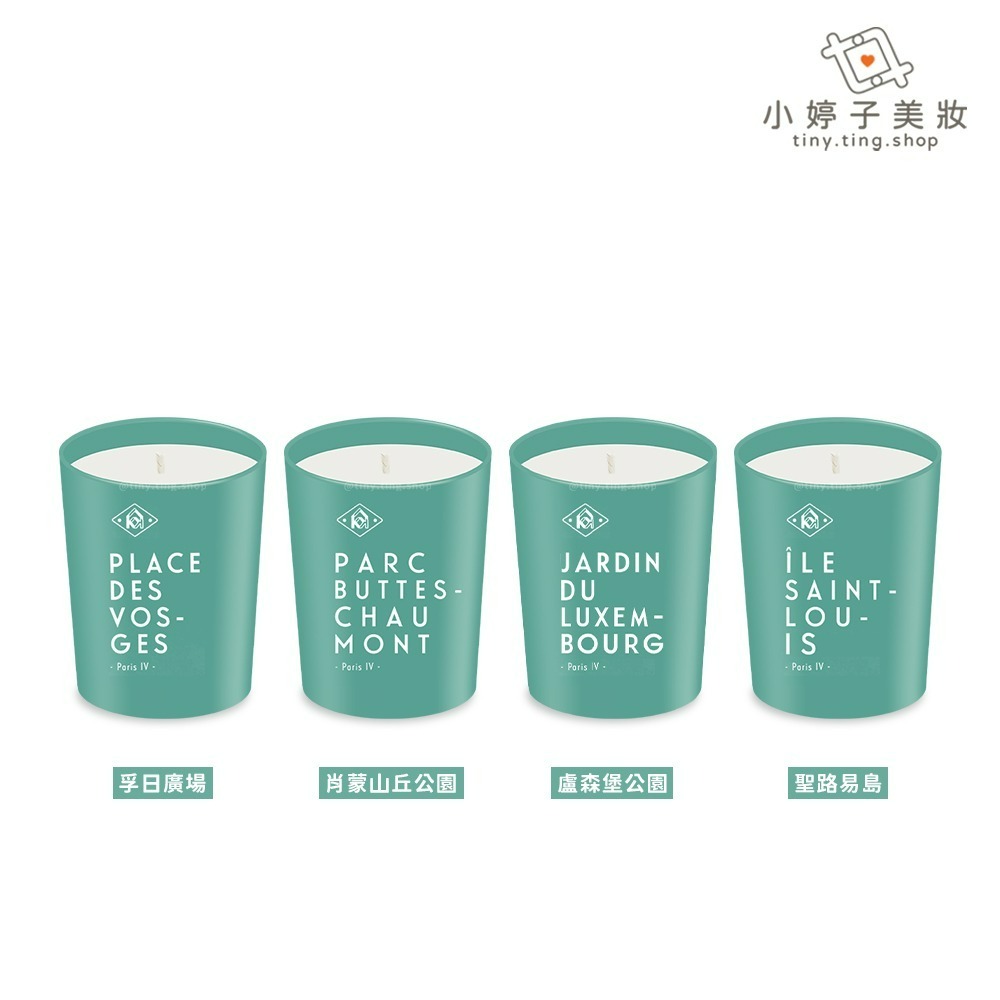 kerzon 漫步巴黎香氛蠟燭 190g 多款可選-細節圖2