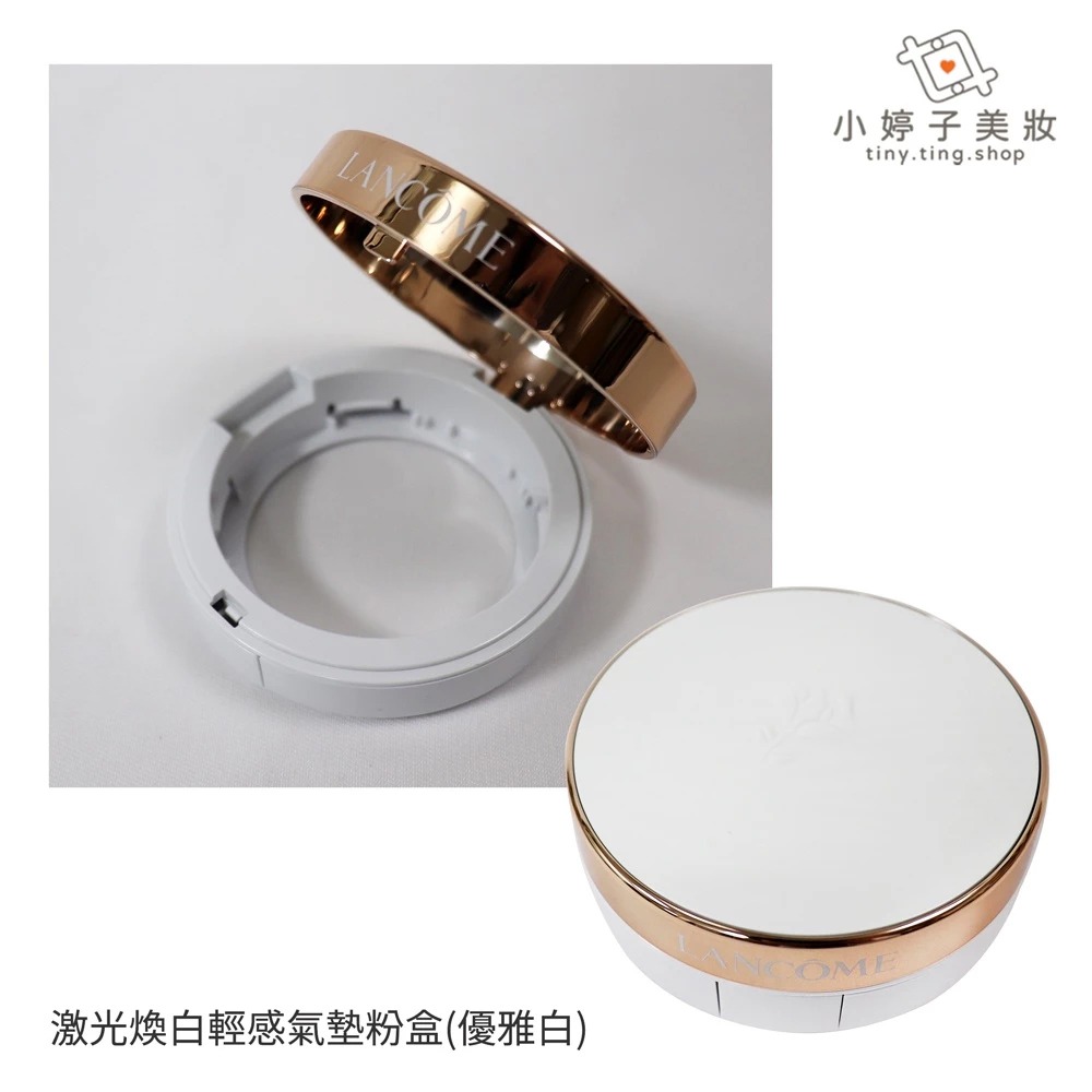 Lancome 蘭蔻 水感奇蹟玫瑰水粉餅盒 / 零粉感超持久氣墊粉盒 1入 萊雅集團皆可共用 小婷子美妝-細節圖4