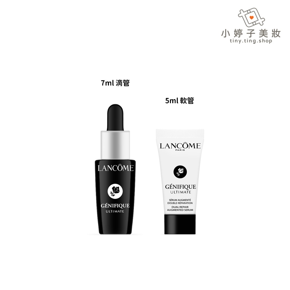 Lancome 蘭蔻 超極限肌因賦活露 5ml / 7ml-細節圖2