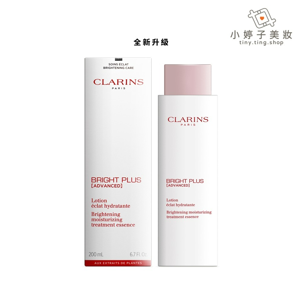 Clarins 克蘭詩 氧氣亮白淡斑精華水 (清爽/潤澤) 200ml-細節圖2