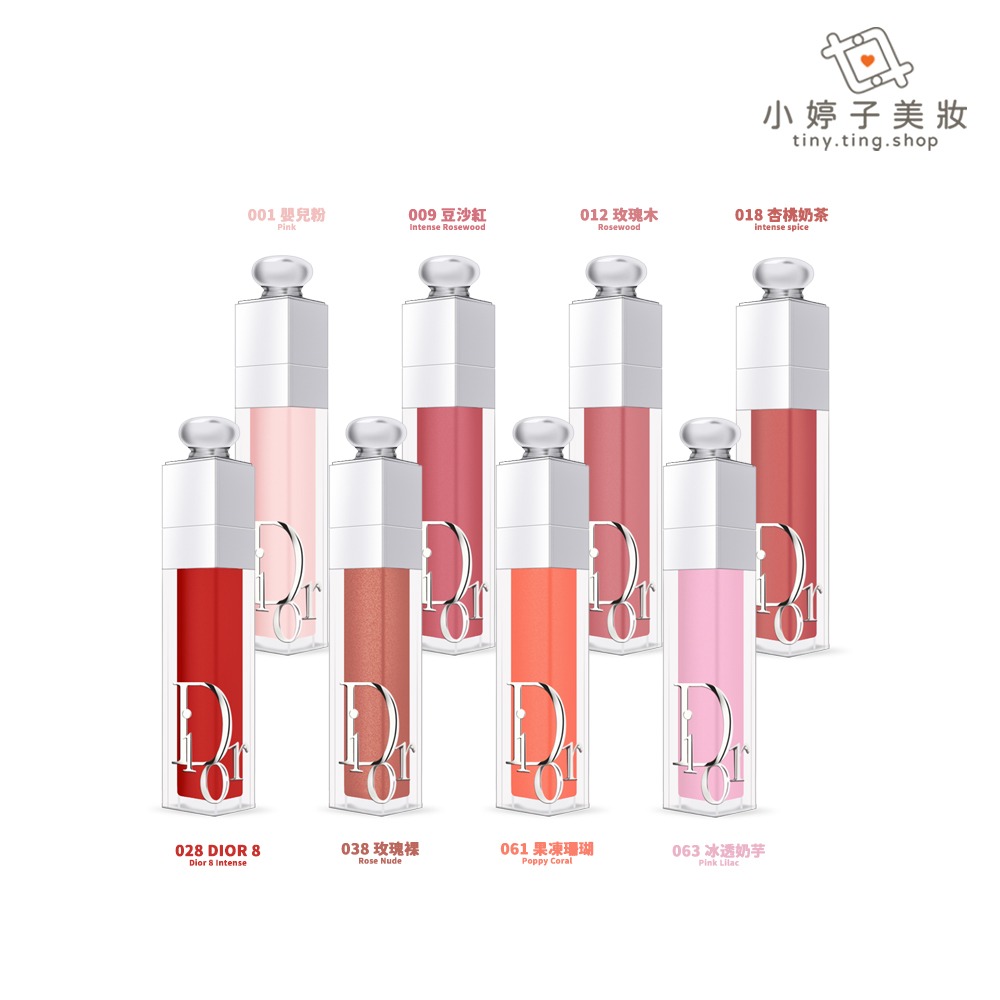 Dior 迪奧 豐漾俏唇蜜 6ml 多款可選-細節圖2