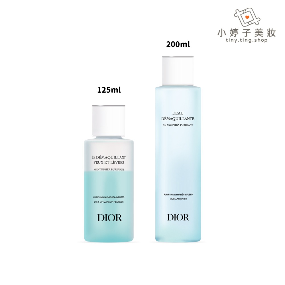 Dior 迪奧 極淨舒緩卸妝液/極淨舒緩眼唇卸妝液 125ml / 200ml-細節圖2