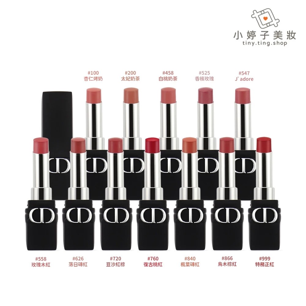 Dior 迪奧 超完美持久唇膏 3.2g 多款可選-細節圖2