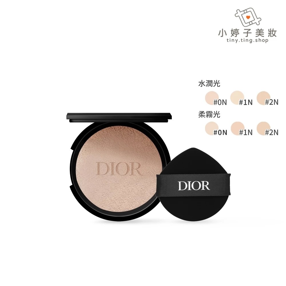 Dior 迪奧 超完美水潤光 / 柔霧光氣墊粉蕊 13g 多色可選 (僅粉蕊，無外殼)-細節圖2