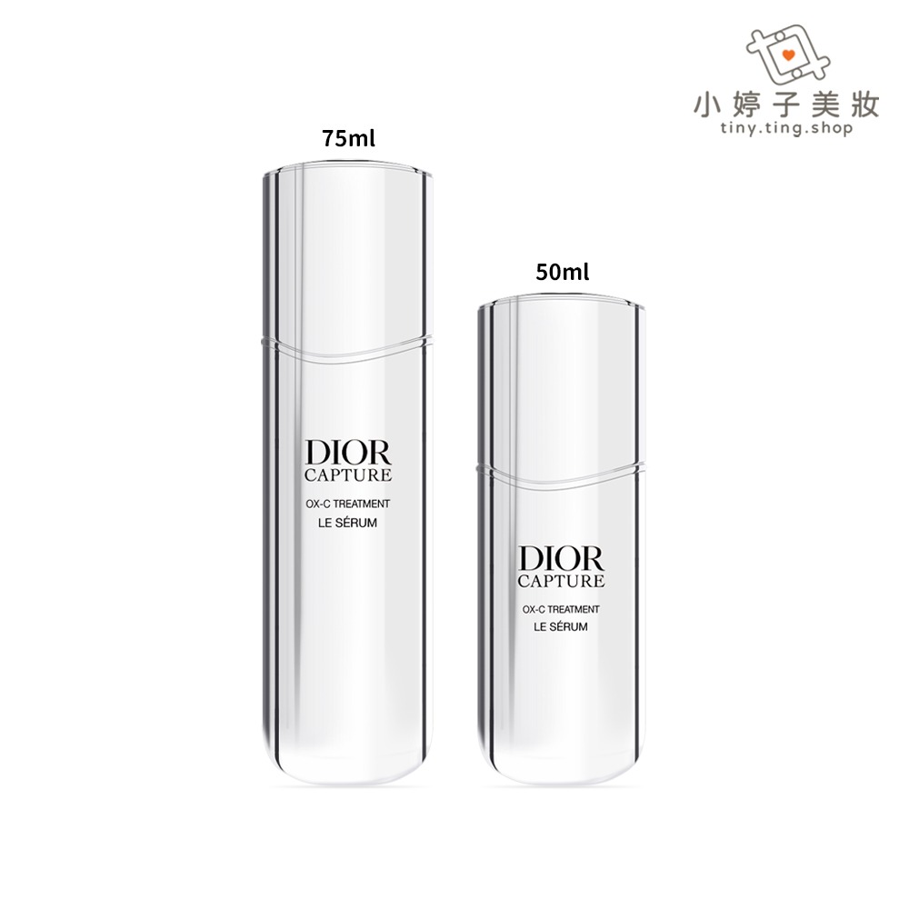 Dior 迪奧 逆時活氧膠原精華 50ml / 75ml-細節圖2