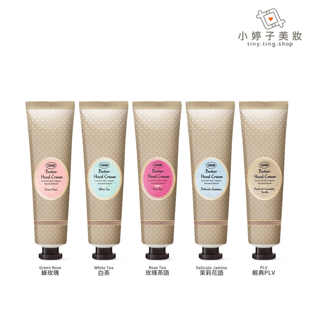 SABON 極潤護手霜 30ml 多款可選-細節圖2
