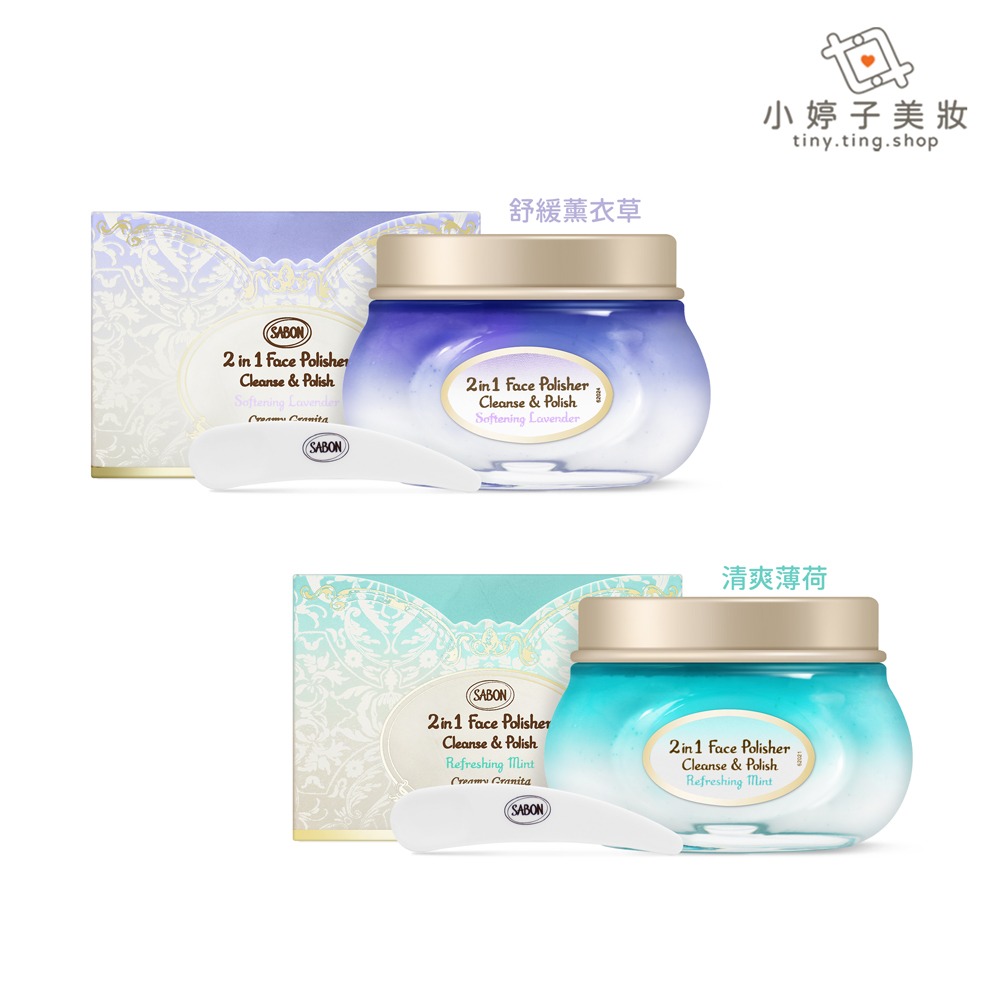SABON 二合一臉部磨砂膏 125ml 兩款可選-細節圖2