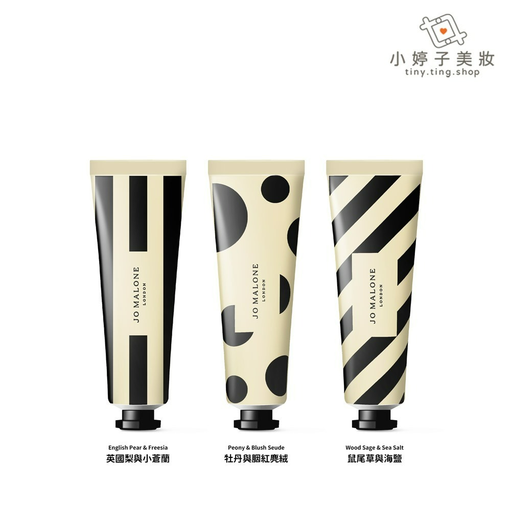 Jo Malone 護手霜 30ml 多款可選-細節圖2