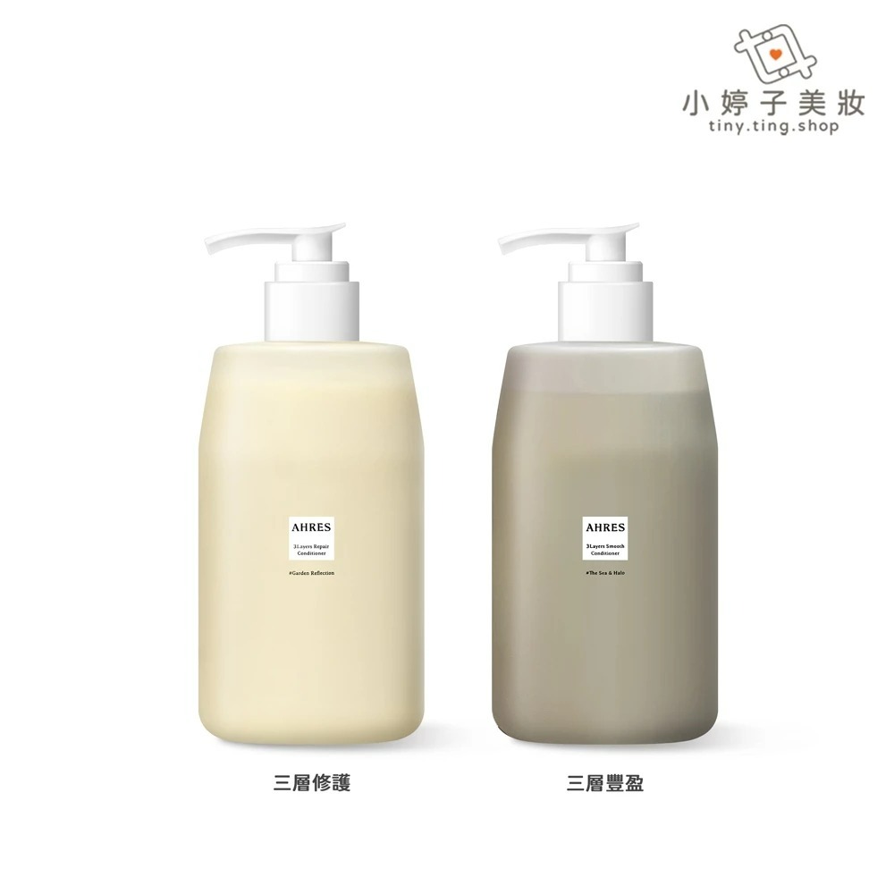 AHRES 潤髮乳 480ml 兩款可選-細節圖2