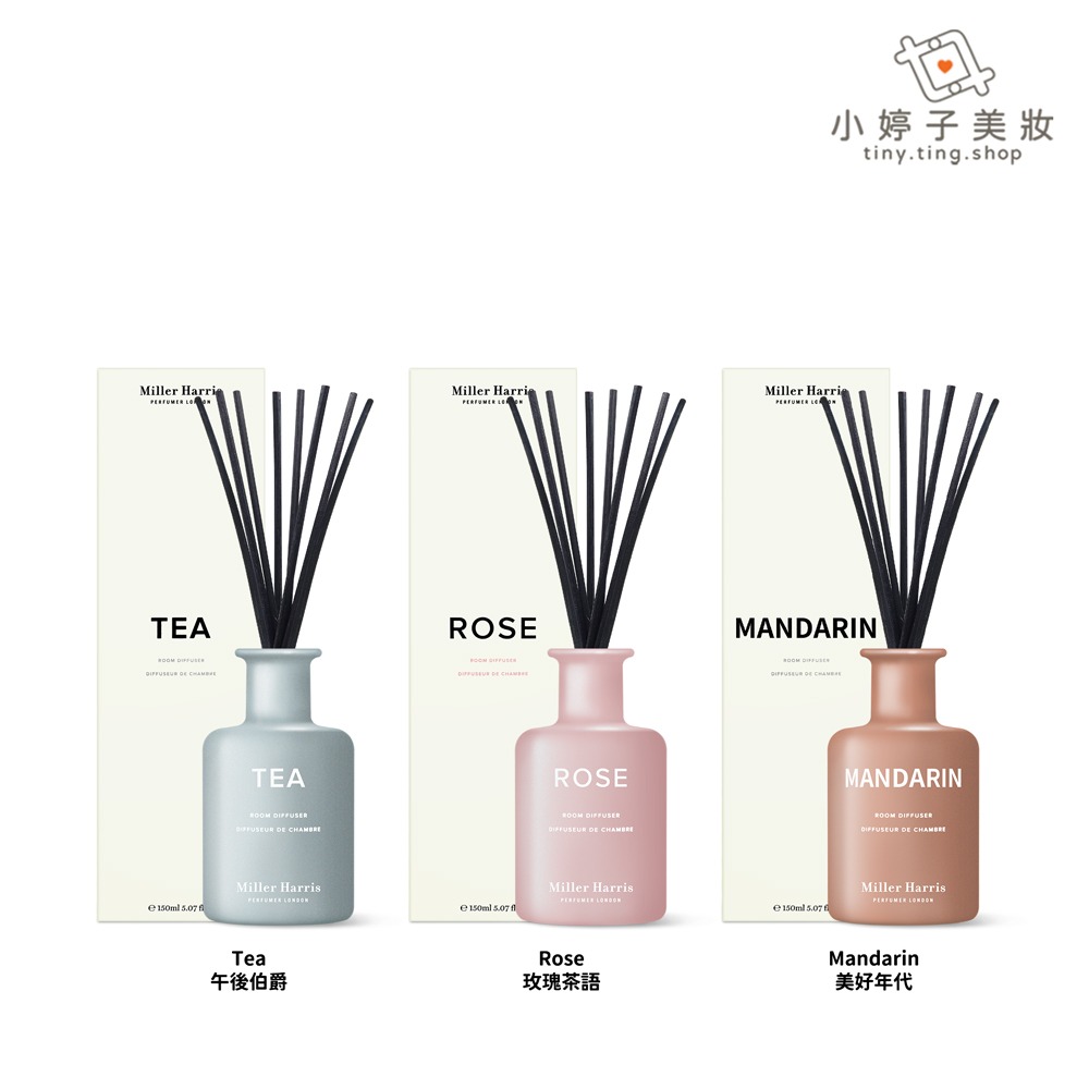 Miller Harris 室內擴香 150ml 多款可選-細節圖2