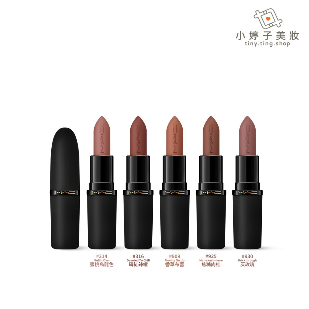 M.A.C 輕親雲霧保濕唇膏 3.5g 多色可選-細節圖2