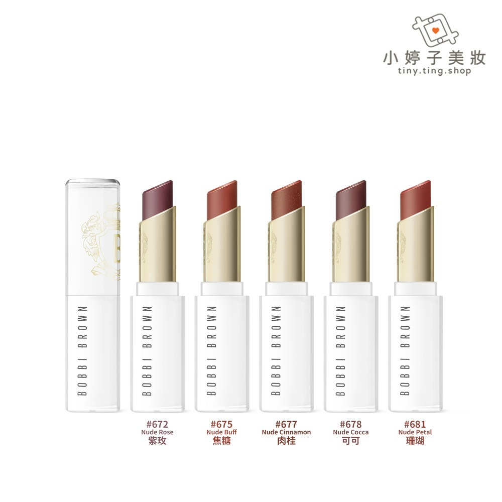 Bobbi Brown 芭比波朗 晶鑽釉光水唇膏 3g 多色可選-細節圖2