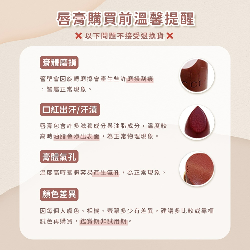 Dior 迪奧 癮誘唇膏蕊心 3.2g  多款可選-細節圖3