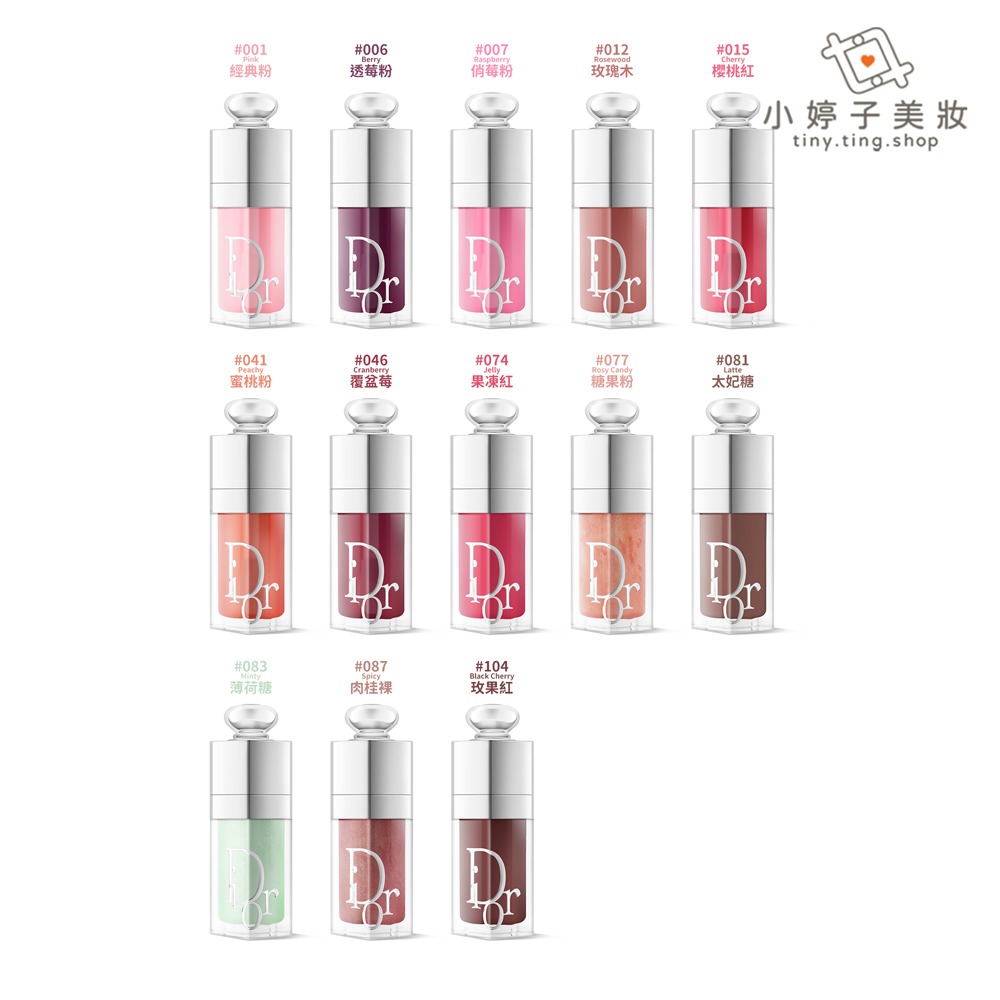 Dior 迪奧 粉漾水光潤唇釉 6ml 多色可選-細節圖2