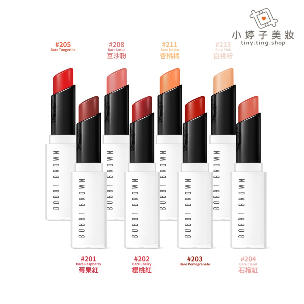 Bobbi Brown 芭比波朗 晶鑽修護潤色護唇膏 2.5g 多色可選-細節圖2