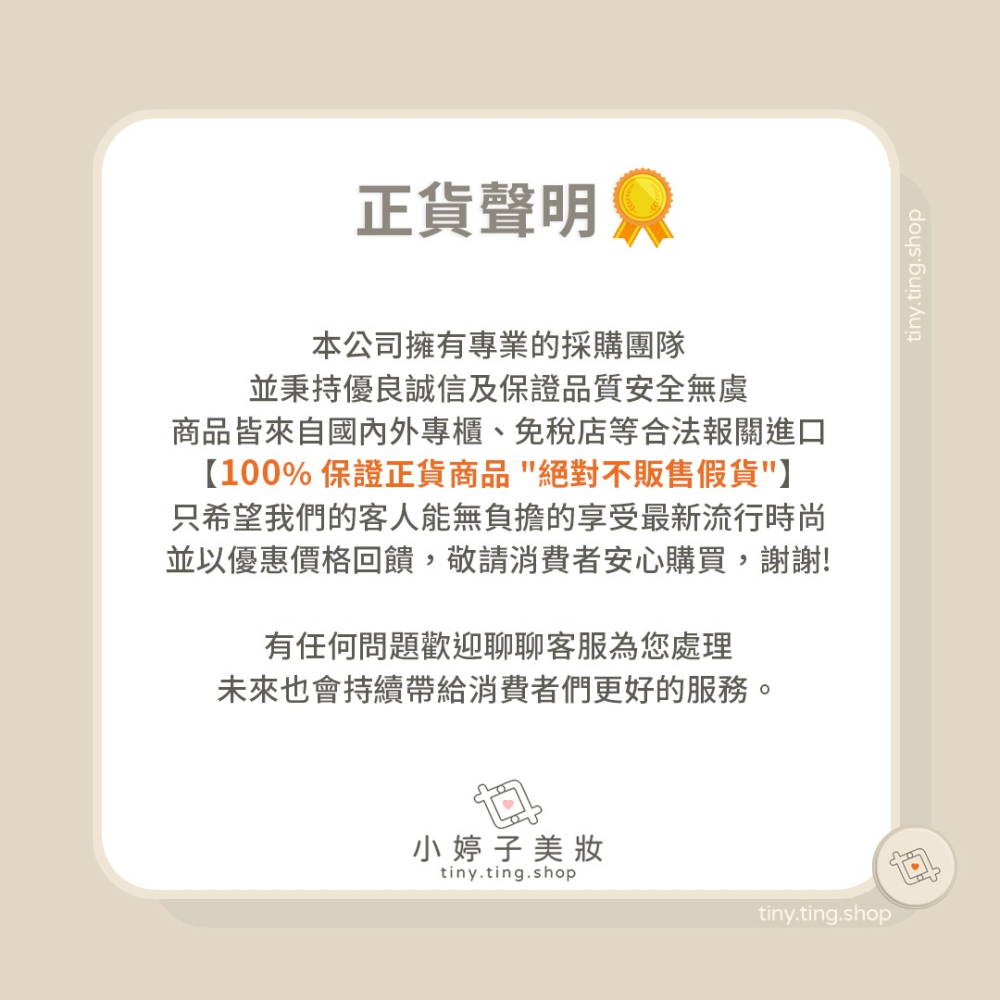 Guerlain 嬌蘭 KissKiss 法式之吻波光蜜漾護唇油 9.5ml 多色可選-細節圖4