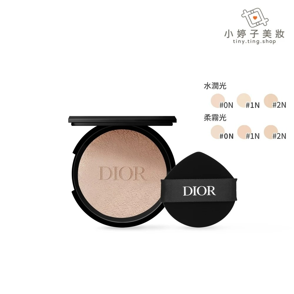 Dior 迪奧 超完美水潤光 / 柔霧光氣墊粉蕊 13g 多色可選 (僅粉蕊，無外殼)-細節圖2