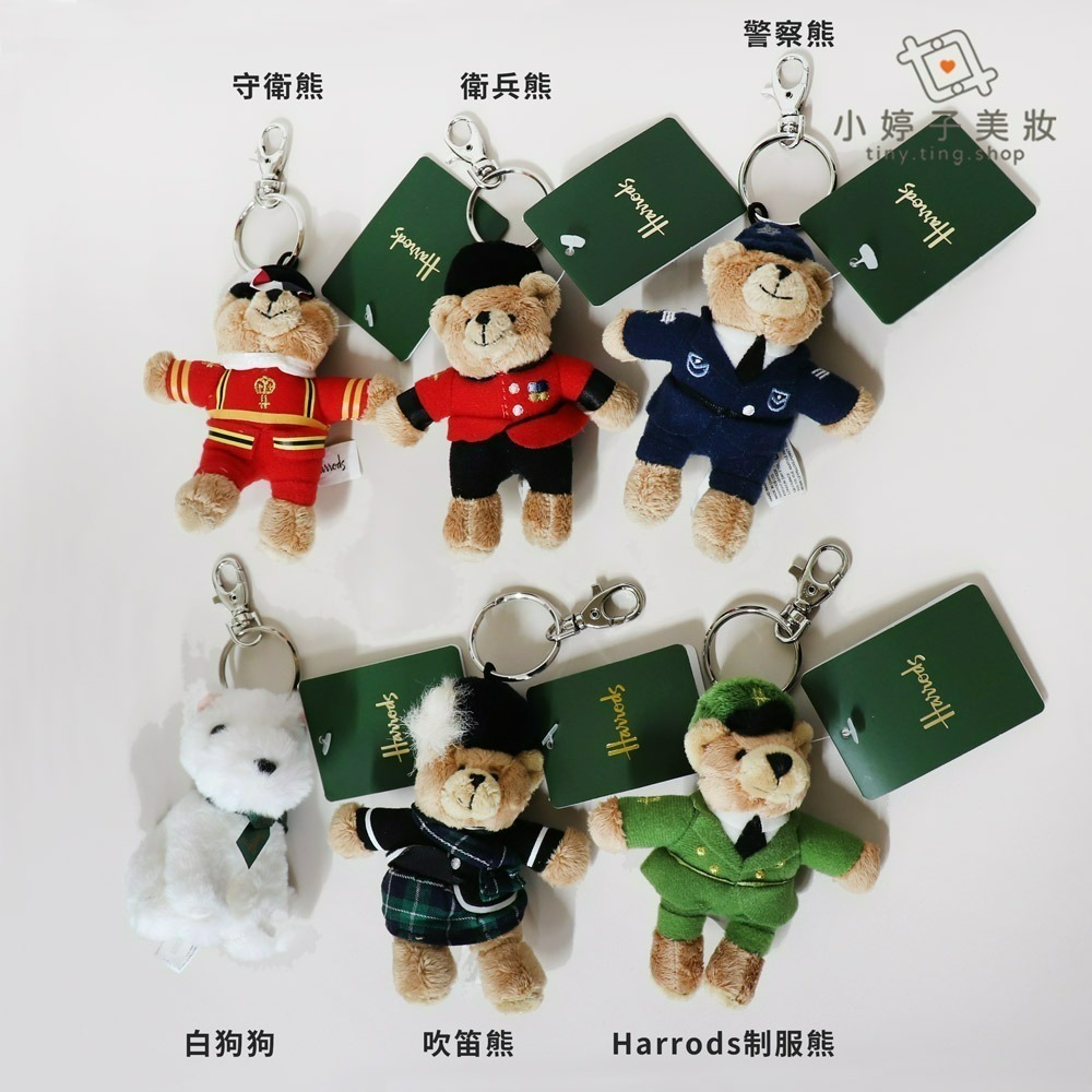 Harrods 熊熊鑰匙圈 / 熊熊玩偶 / 袋子-細節圖2
