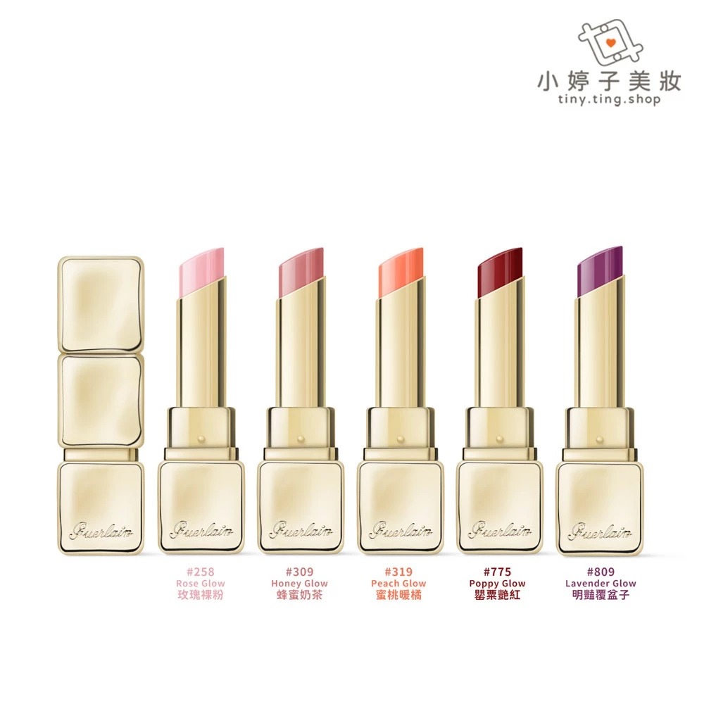 Guerlain 嬌蘭 KissKiss 波光蜜漾護唇膏 3.2g 多款可選-細節圖2