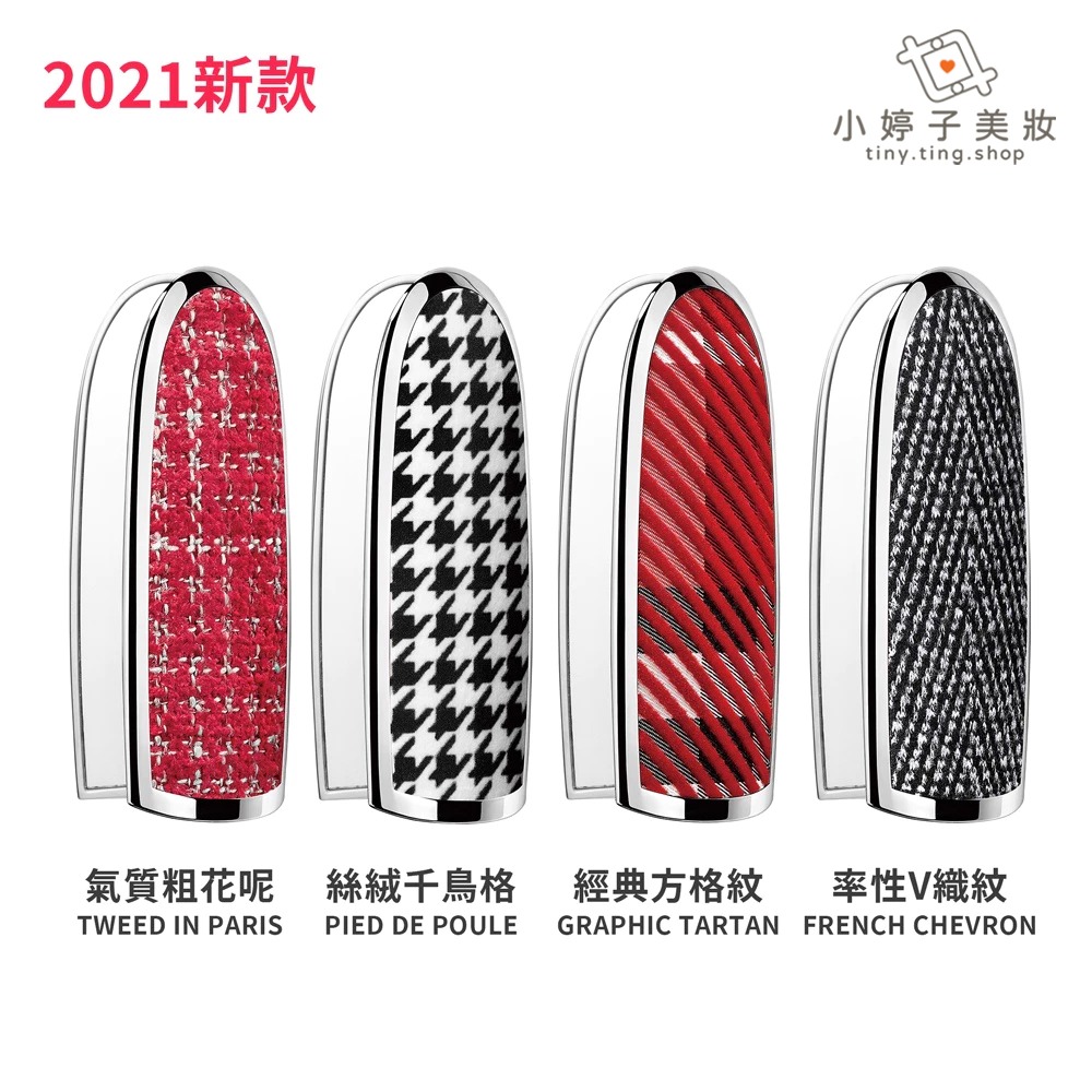 Guerlain 嬌蘭 紅寶之吻高訂唇膏彩殼 多款可選 唇膏 唇殼-細節圖2