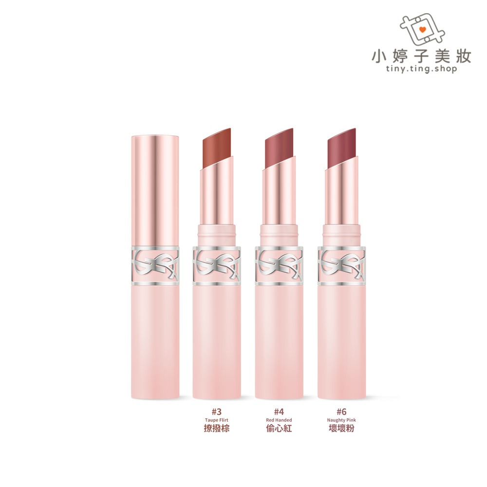 YSL 情挑裸吻煙霧唇膏 3g 多色可選 小婷子美妝-細節圖2