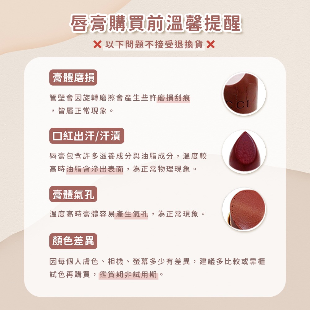 YSL 情挑裸吻煙霧唇膏 3g 多色可選 小婷子美妝-細節圖3