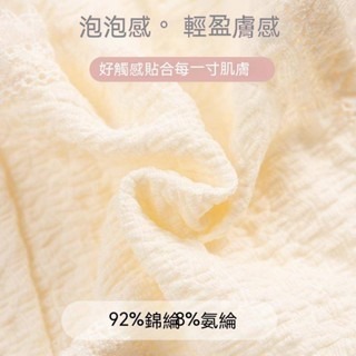 日式 泡泡棉蕾絲透氣生理內褲 女生生理褲 純棉襠 抑菌 女內褲 中腰經期防漏 大姨媽 安全衛生褲 透氣 三角褲頭-細節圖3