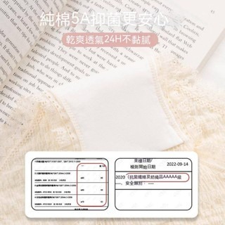 日式 泡泡棉蕾絲透氣生理內褲 女生生理褲 純棉襠 抑菌 女內褲 中腰經期防漏 大姨媽 安全衛生褲 透氣 三角褲頭-細節圖4
