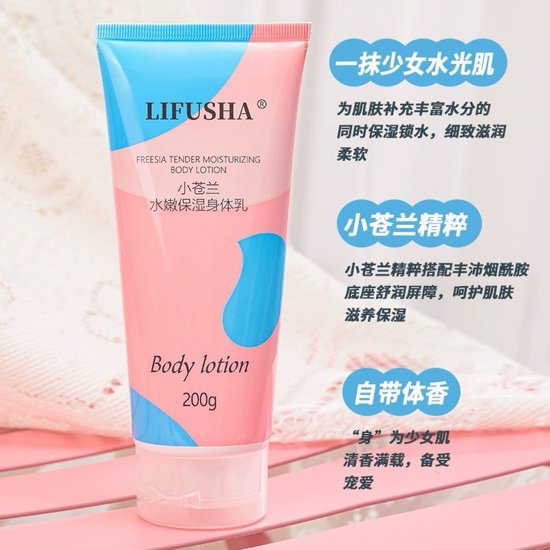 台灣現貨 小蒼蘭身體乳 韓泊莉水蜜桃磨砂膏 提亮溫和 去角質 身體夏天必用 水嫩保濕 嫩滑補水-規格圖1