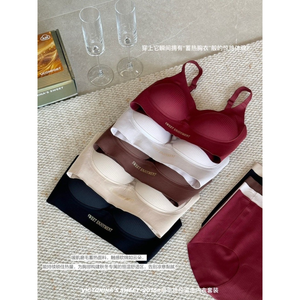 紅色款 暖肌磨毛提拉 無痕舒適內衣 麻將必勝 磨毛提拉鎏金內衣套裝  紅色招財 美背內衣 過年🧨 紅色款-細節圖3