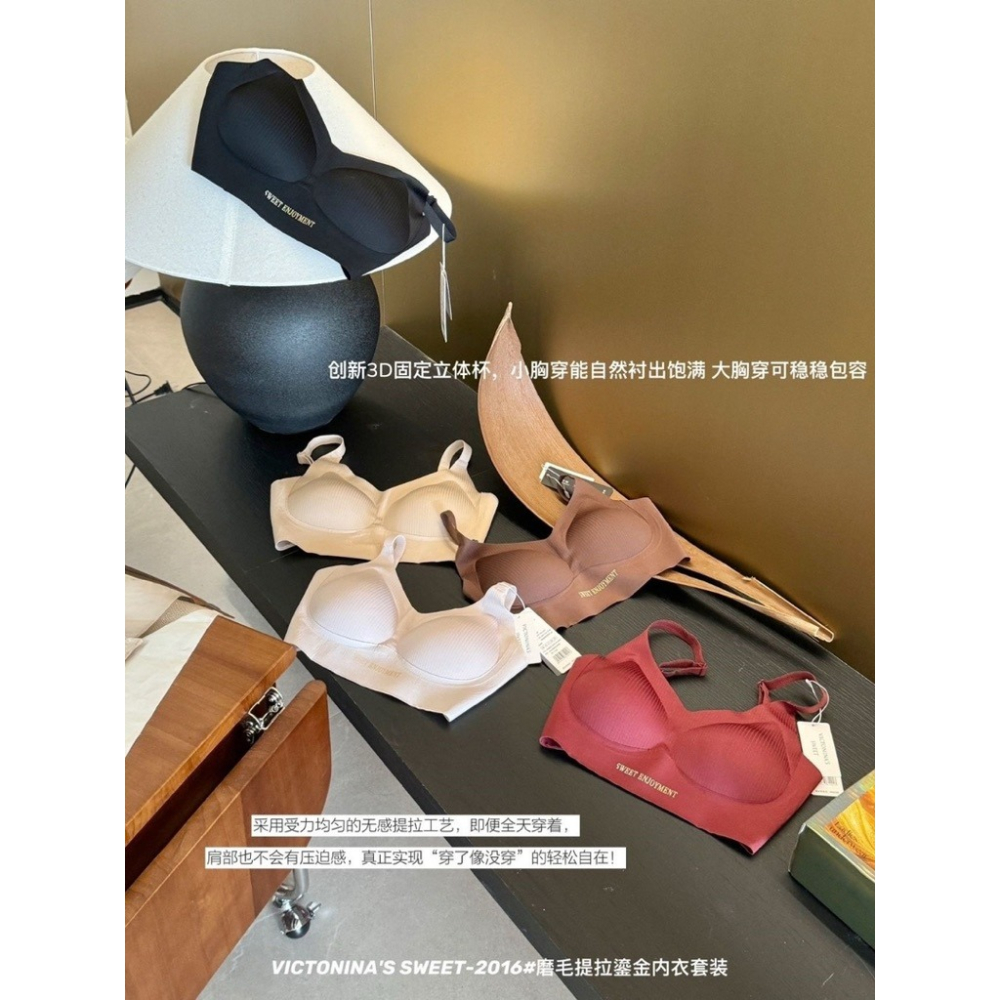 紅色款 暖肌磨毛提拉 無痕舒適內衣 麻將必勝 磨毛提拉鎏金內衣套裝  紅色招財 美背內衣 過年🧨 紅色款-細節圖4