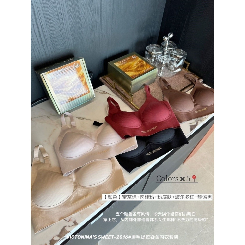 紅色款 暖肌磨毛提拉 無痕舒適內衣 麻將必勝 磨毛提拉鎏金內衣套裝  紅色招財 美背內衣 過年🧨 紅色款-細節圖5