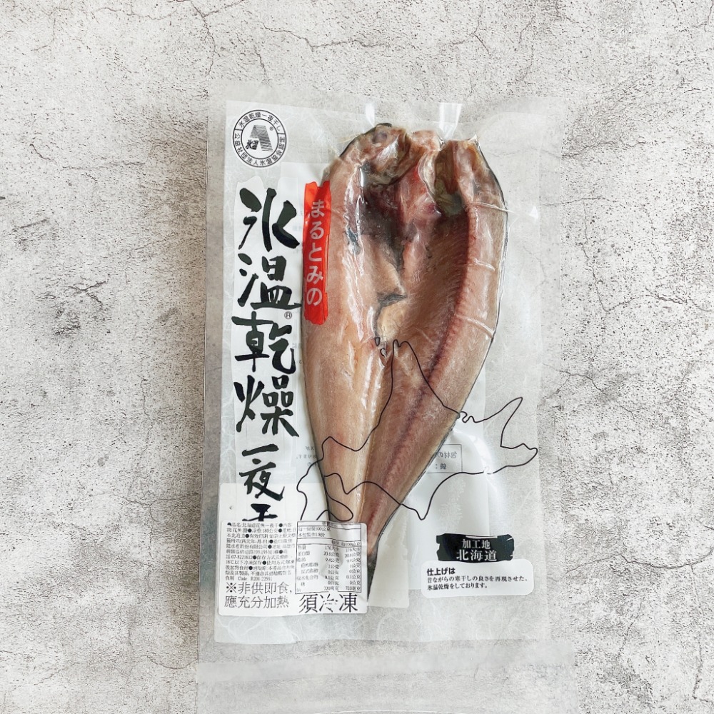 北海道花魚一夜干-細節圖4