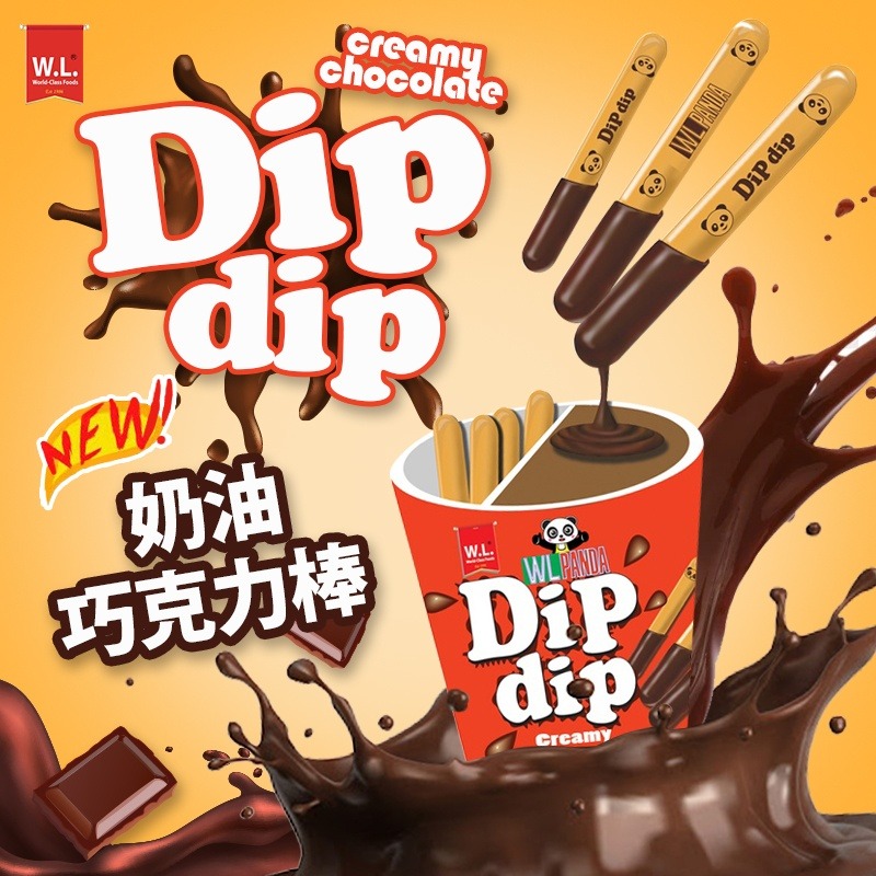 Dip dip 沾醬巧克力棒餅 30g-細節圖2