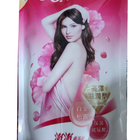 澎澎沐浴乳 澎澎 PonPon   700g 補充包-細節圖9