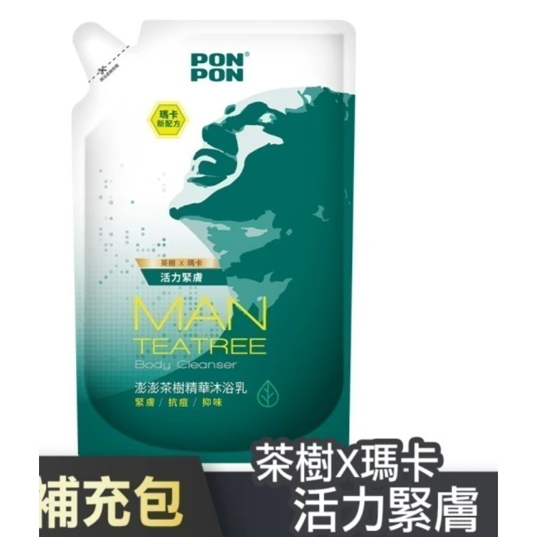 澎澎沐浴乳 澎澎 PonPon   700g 補充包-規格圖10