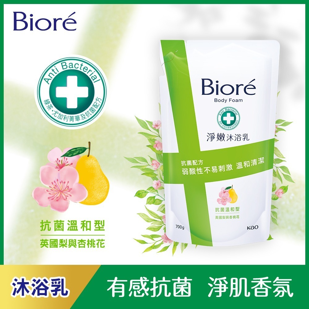 Biore 蜜妮 淨嫩沐浴乳 水采保濕型700G-規格圖1