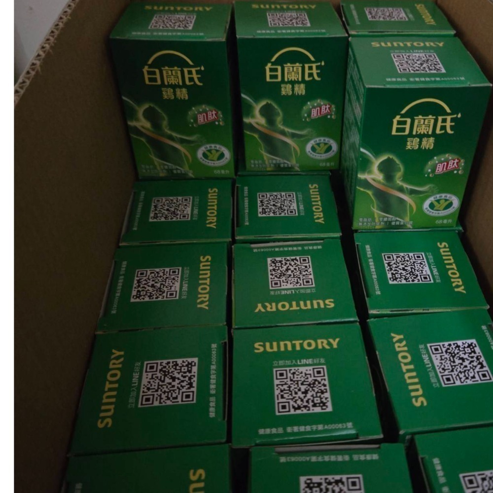 白蘭氏雞精 68ml*12入-規格圖1