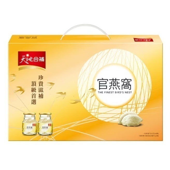 桂格 天地合補-官燕窩 70g  六瓶 ＋葉黃素60ml 2瓶-細節圖2