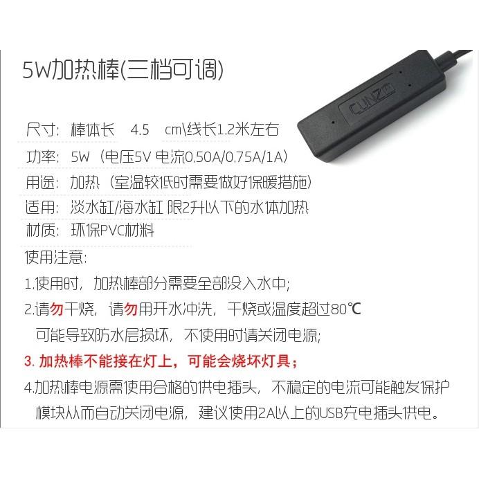 【新奇寶貝屋】USB微型魚缸 寸澤微缸 辦公室迷你療癒魚缸 宿舍桌面小缸 淡水海水族箱過濾生態缸(含加熱棒)款 生日禮物-細節圖9