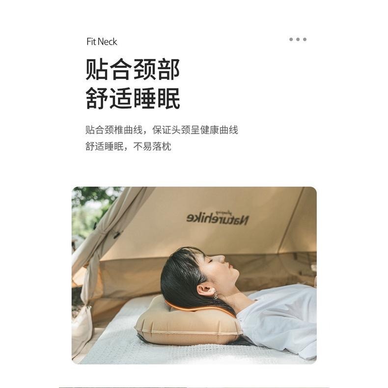 【新奇寶貝屋】 全新款 NH Naturehike 充氣枕頭旅行枕頭户外枕頭植絨舒適睡枕 午睡枕 110g-細節圖6