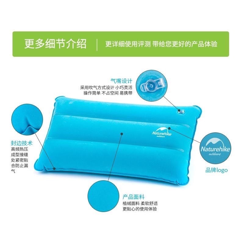 【新奇寶貝屋】 NH Naturehike 充氣枕頭旅行枕頭户外枕頭植絨舒適睡枕 午睡枕 靠枕 90g-細節圖5