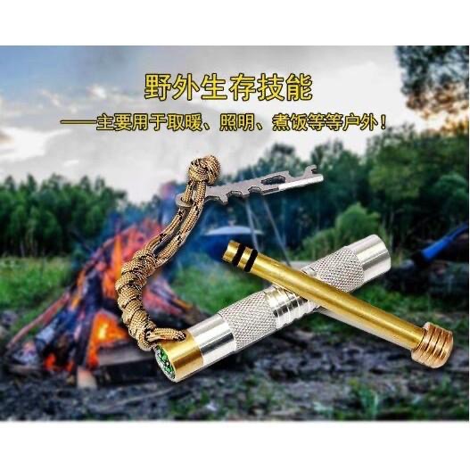 【新奇屋】活塞取火器便携空氣壓縮鋁合金多功能取火筒套裝-細節圖2
