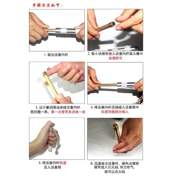 【新奇屋】活塞取火器便携空氣壓縮鋁合金多功能取火筒套裝-細節圖6