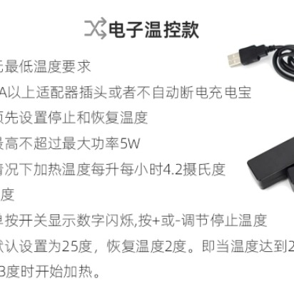 【新奇寶貝屋】USB微型魚缸專用托盤/馬達/LED燈具/小配件/溫度計/加熱棒 水陸缸配件/組件-細節圖5