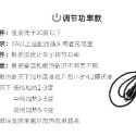 【新奇寶貝屋】USB微型魚缸專用托盤/馬達/LED燈具/小配件/溫度計/加熱棒 水陸缸配件/組件-規格圖6