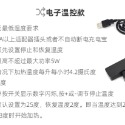 【新奇寶貝屋】USB微型魚缸專用托盤/馬達/LED燈具/小配件/溫度計/加熱棒 水陸缸配件/組件-規格圖6
